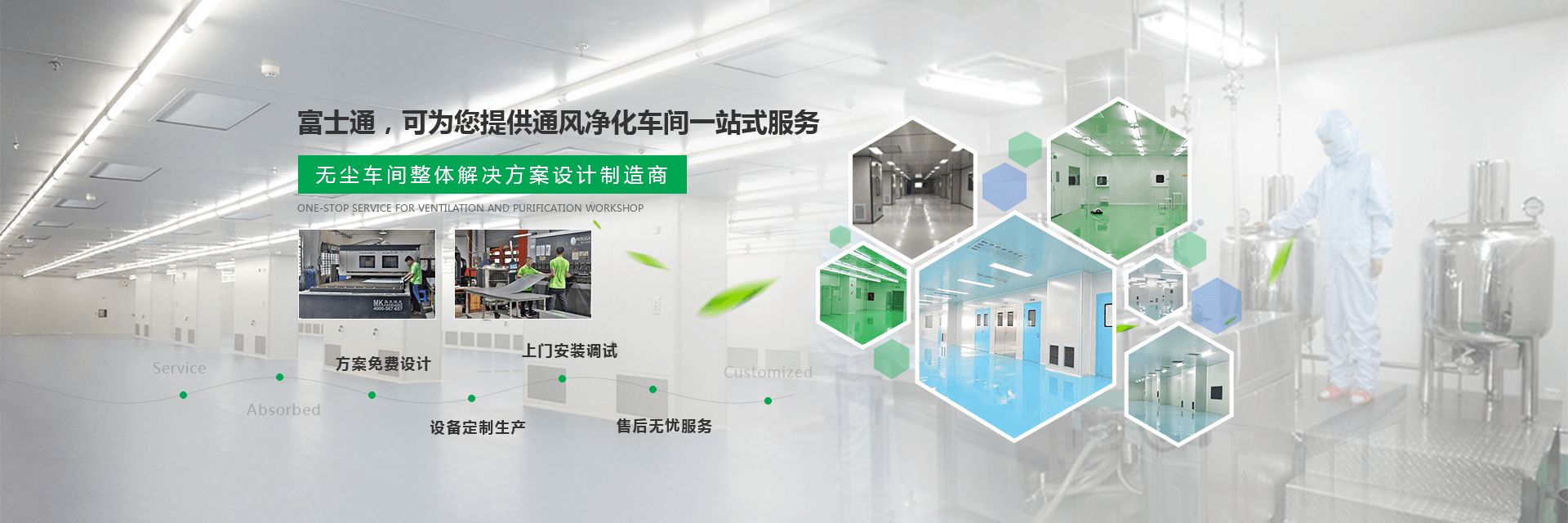 富士通banner 富士通banner